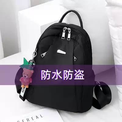 Counter Oxford cloth shoulder bag female 2021 New Tide fashion versatile leisure travel anti-theft small backpack women bag