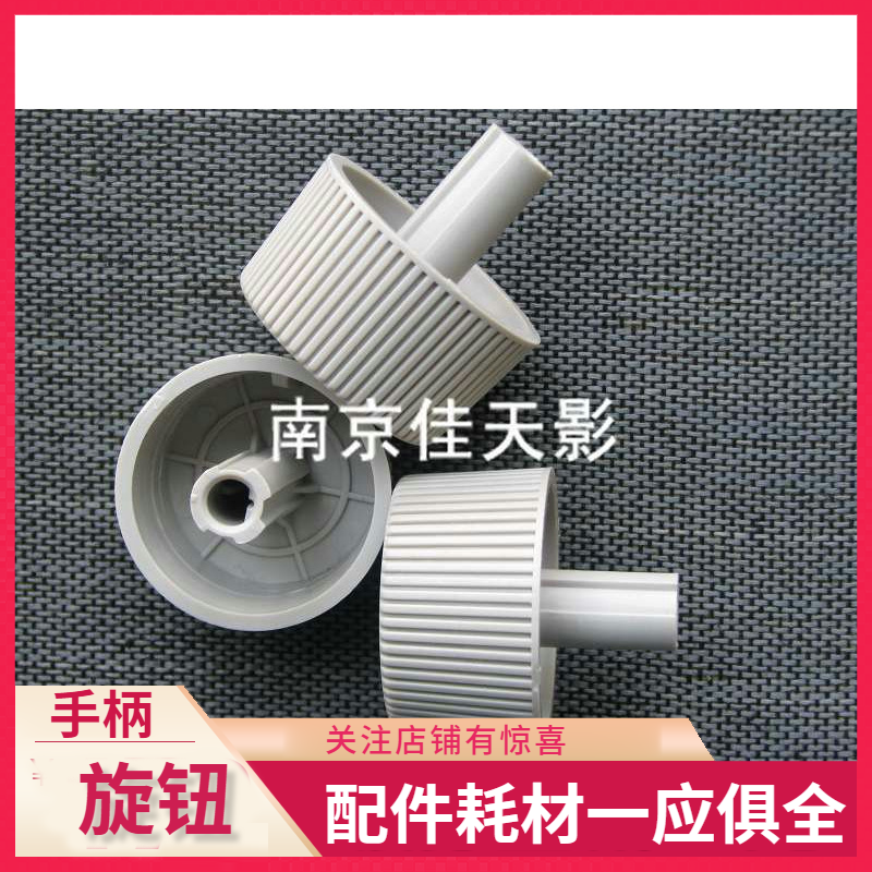 Suitable for new EPSON LQ670K handle EPSON LQ670K T handle EPSON670K handle