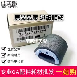 HP HP1020 픽업 휠 M1005 1010 1020PLUS CANON 2900 3000 피드 휠에 적합