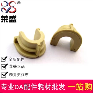 [莱盛适用 佳能MF229轴套 MF223 226 243 246 249 LBP151 定影轴套]