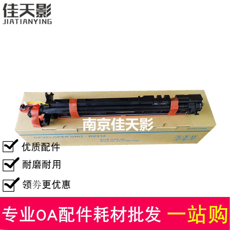 Применимо к Mengda DV312 Daiming Компонент Kemei BH227 287 367 7528 Chronch Crusplason Набор приводов Shadow Warehouse