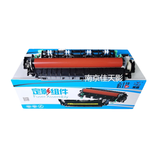 莱盛 Подходит для Lenovo 2400 2600 M7400 M7450 7600 7650 7860, фиксирующий нагревательный узел