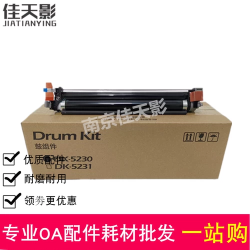 Это применимо к картриджу LISI GA7530CDN тонера GA3530CDN GA3531 GA3532 GA3533 Drum Component