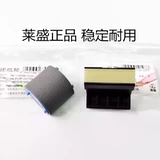 Подходит для ролика захвата HP1020 HP 1010 1018 M1005 1015 Canon 2900, колесо подачи бумаги, пейджер