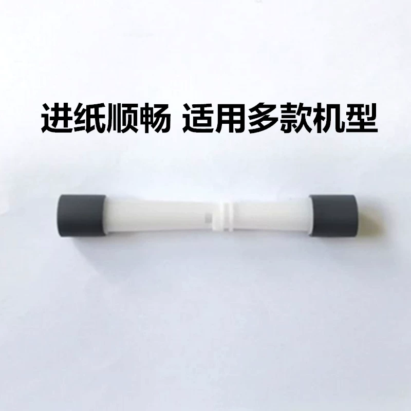 Подходящий для HP HP Tank 511 518 519 531 538 618 118 Paper Roulette