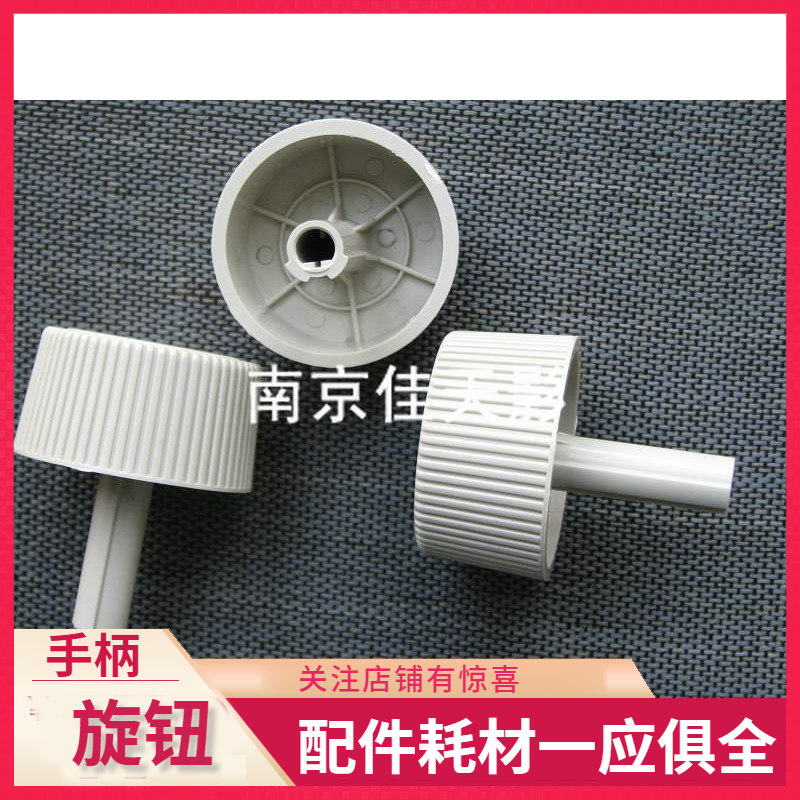 Suitable for new EPSON 1600K3 handle EPSON 1900K2 handle EPSON 1600K4 handle