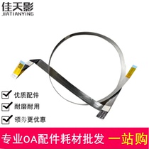 Applicable for Samsung 4521F Scan Line Samsung 4300 4200 4100 4725 Scanning Line Head Cable