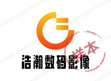浩瀚数码影像