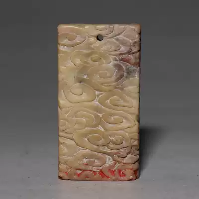 MG old Shoushan stone carving roll cloud pattern Wenwen seal idle seal Golden Hammer treasure Cheng auction C0598
