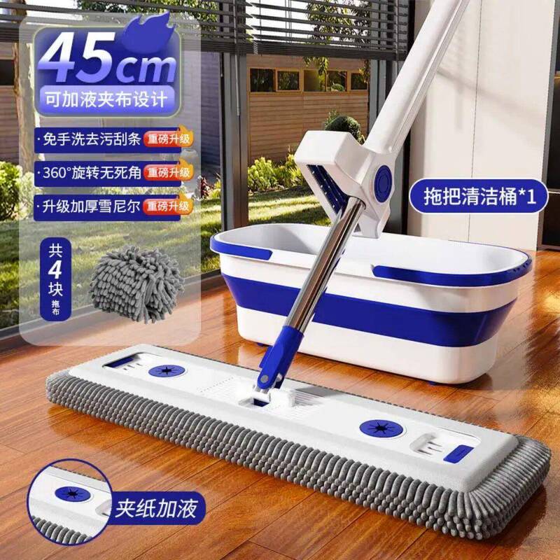 Xin Changtai 2026 Model Chenille Hands-Free Flat Mop for Home Use, Lazy Mop, Cleaning and Mopping Tool