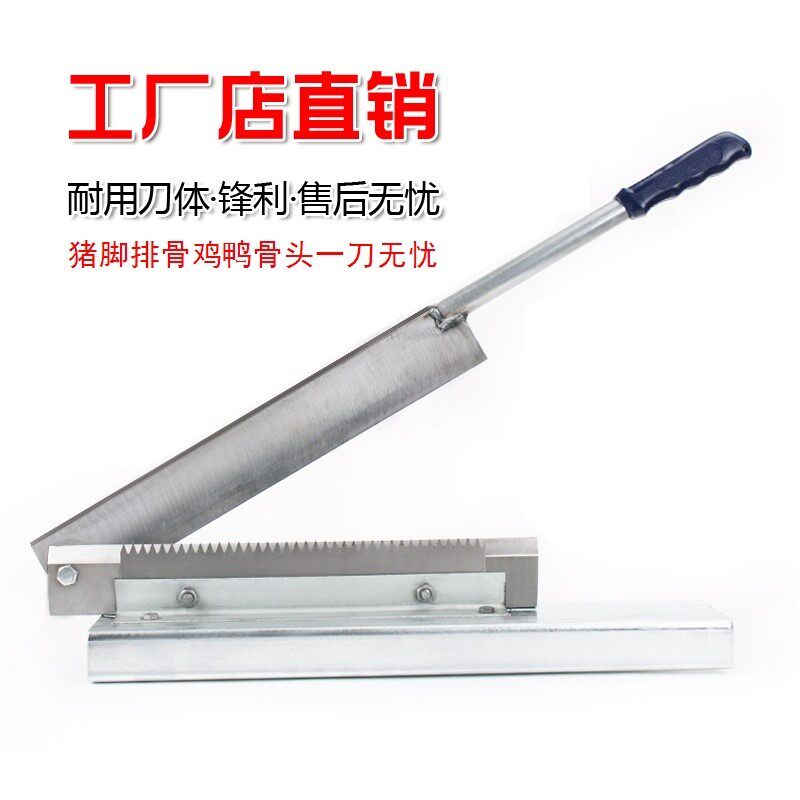 Large and small knife knife guillotine large and small bone stomp bone knife manual thickened commercial kitchen household multi-function