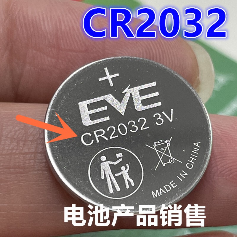 Eve Cr2032 Lithium Manganese Battery 3V Lithium Primary Battery 225Mah Car Key Computer Motherboard Electronic Scale