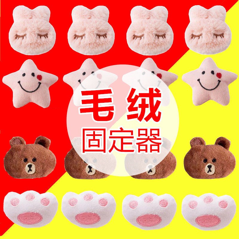 Plush Quilt fixed invisible sheet Quilt Fixer Winter Sofa Quilt Cover Quilt Cover Anti-Running Fixer