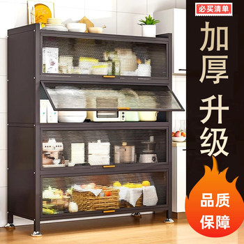 厨房置物架子家用微波炉防尘置物落地多层带门碗碟橱柜储物收纳柜