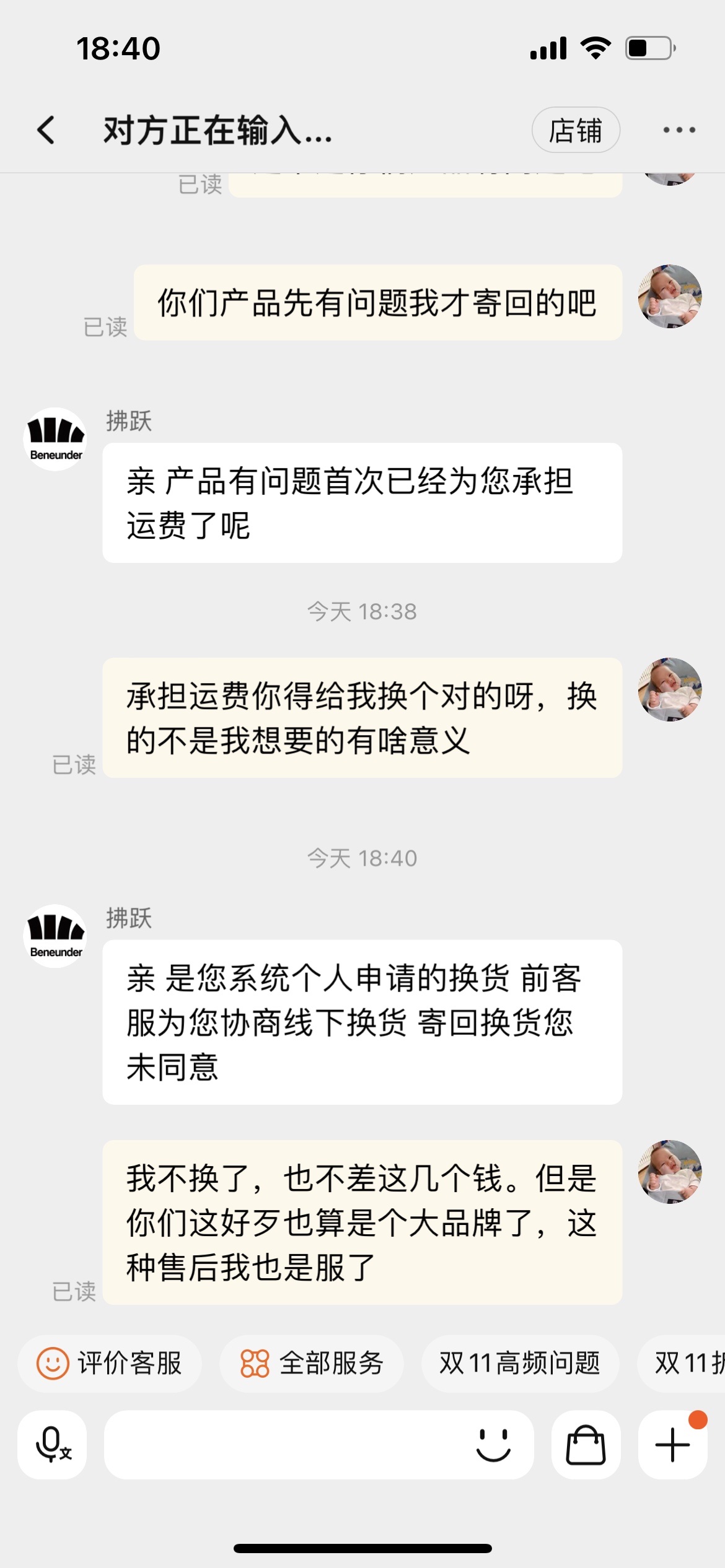 鲨鱼裤SF25523收腹肌底打底裤最好