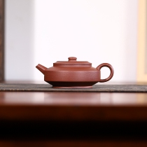 Zhou Pan Teacher Wangs original ore bottom tank clear 130cc pure handmade Yixing purple clay teapot
