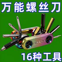 (Active) Multifunctional screwdriver folding hex wrench bicycle repair tool 16 socket wrench