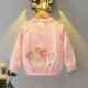 Girls' Embroidered Jacket, Spring and Autumn 2024 New Korean Style Trendy Thin Jacket for Older Children, Versatile Top for Toddlers