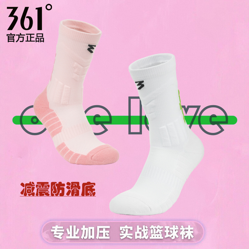 衿1˫  361Ʒʵս˶п͸Ӣܲëѵ19.9Ԫ