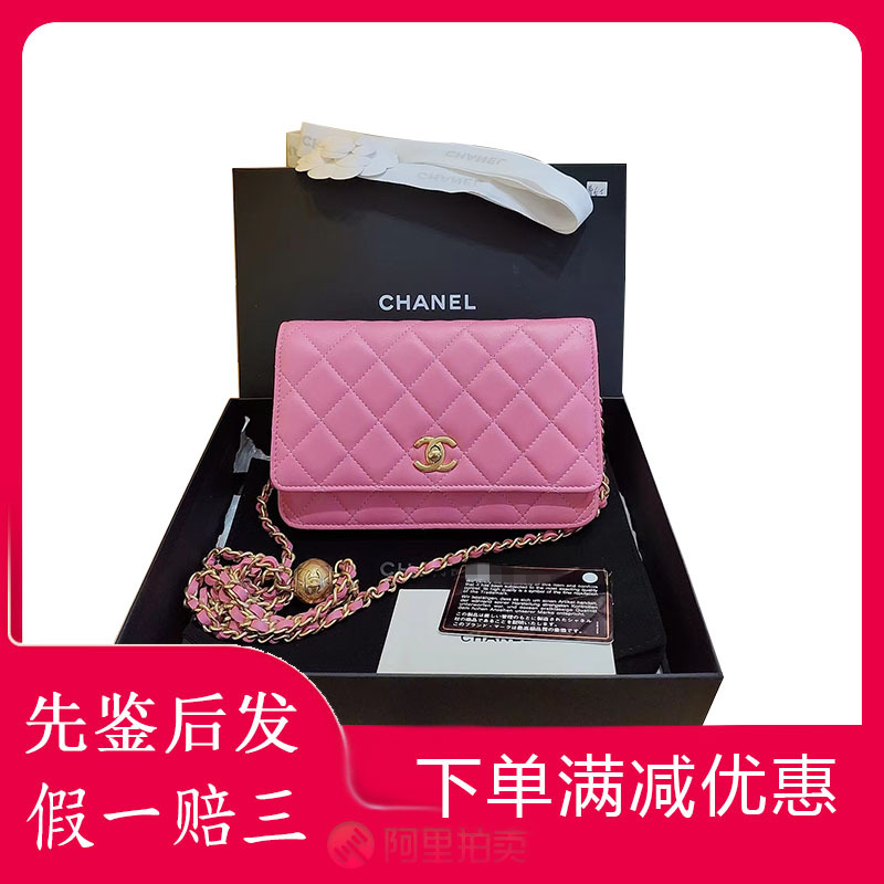 [99 New] Chanel Gold Ball Woc Pink Fortune Bag Chain Shoulder Crossbody Women's Bag Authentic