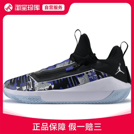 Jordan Jumpman Hustle PF 减震防滑耐磨 低帮 篮球鞋 男款 暗紫