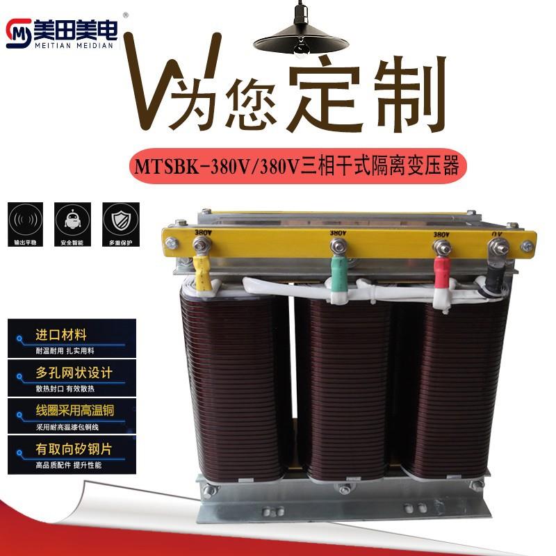 预制舱光伏升压站一二次并网怎么实现？2026年三相移动式箱变正推动并网周期压缩30%