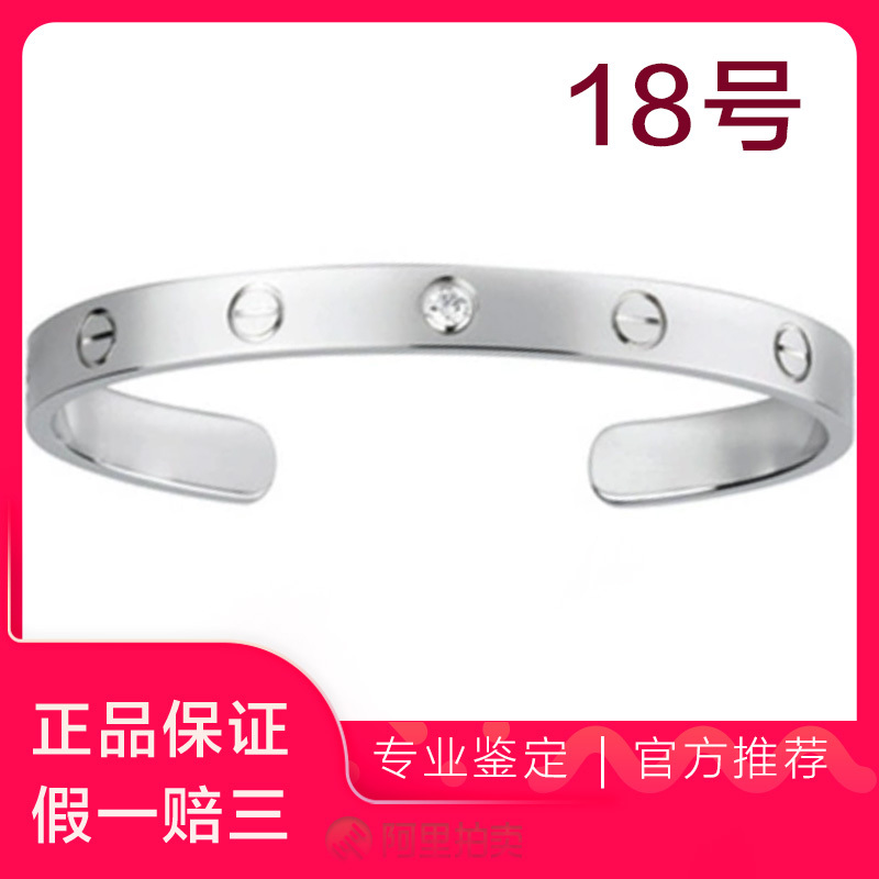 【Bargain Find】9.9 New Cartier Love 18K White Gold Single Diamond Open Bracelet Size 18