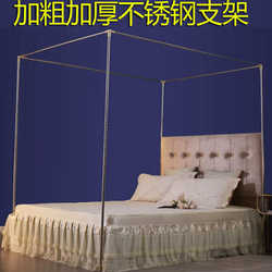Shuyang Jacquard Vintage Palace Mosquito Net Square Top Stainless Steel 1.2 미터 1.5m 1.8, 브래킷
