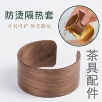 Cup anti-scalding ring glass cup anti-scalding cover heat insulation cover anti-slip water cup ring protection handheld wooden Japanese-style fair cup