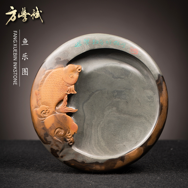 Yu Letu Inkstone Made by Fang Xuebin Anhui She Inkstone Study Four Treasures Inkstone Rough Stone Natural Ali Auction