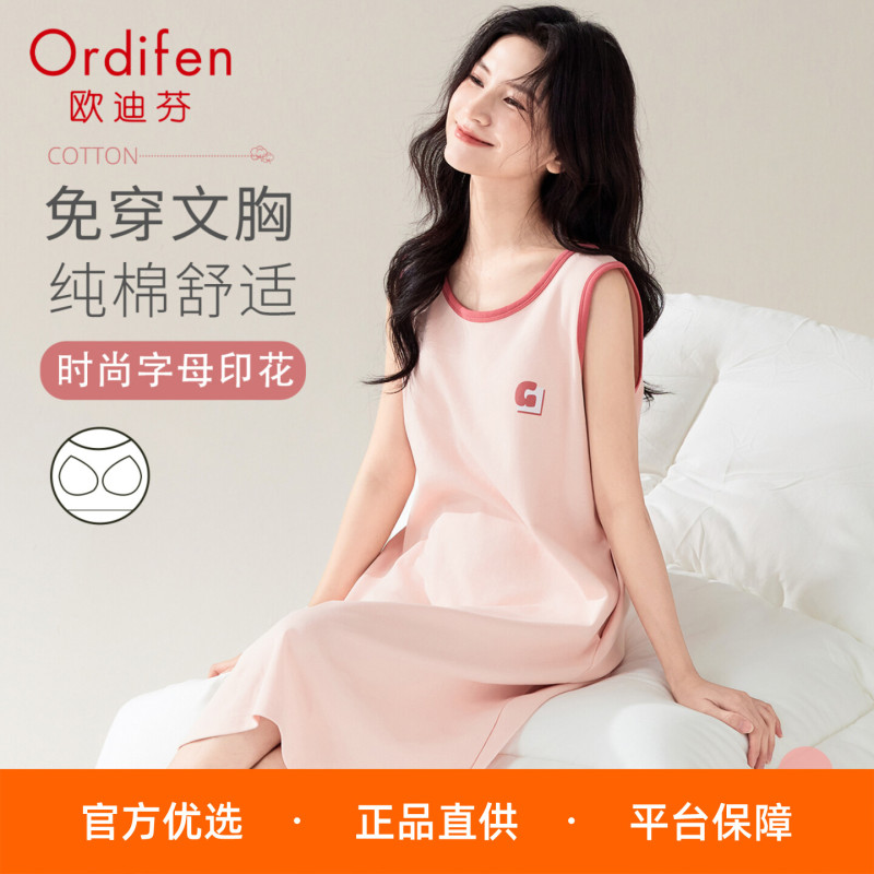 Oudifen [100% Pure Cotton with Built-In Chest Pads] Women's Pajamas, Nightgowns, Camisoles That Can Be Worn Outside as Home Wear