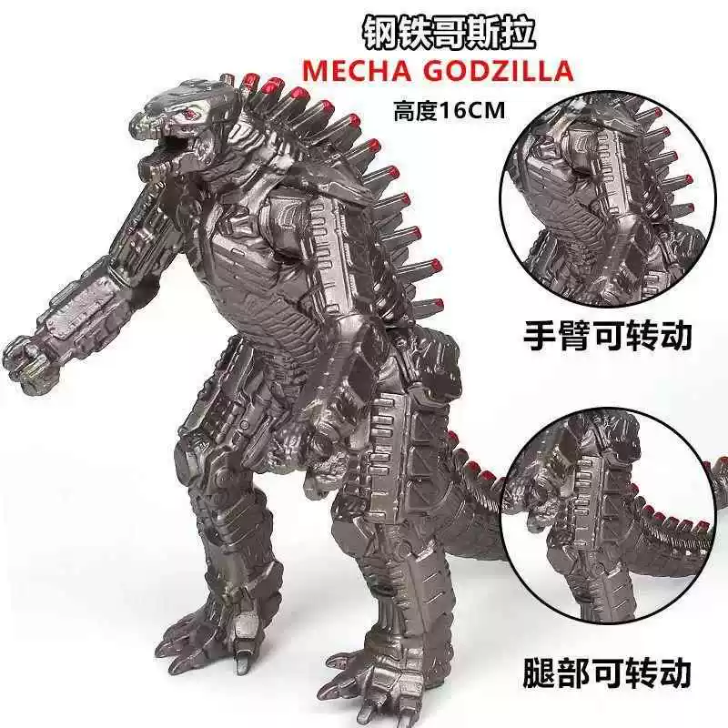 Galaxy Monster 500 Greni Emperor Belia двойной хвост монстров Золотой Древний мост Убийство Мора