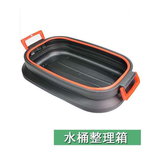 洗车用水桶 旅行户外便携式旅行钓鱼储水桶车载大号伸缩桶整理箱