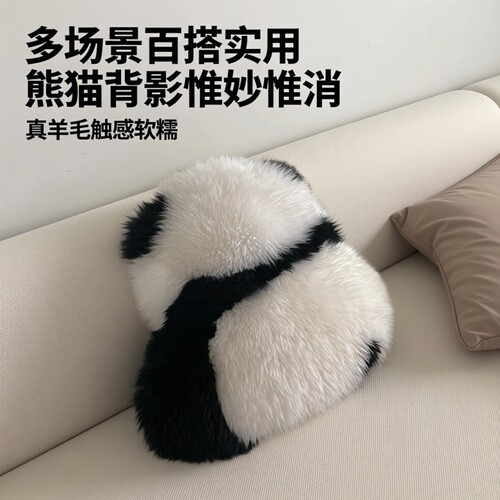 态度真羊毛抱枕可爱公仔沙发靠垫