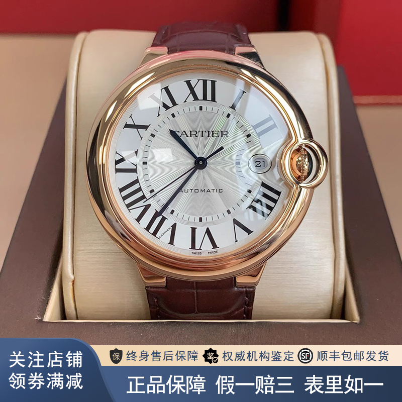 Cartier Blue Balloon Series 42mm New Model 18K Rose Gold 98% New Automatic Mechanical Men's Watch Wgbb0030 Cartier Blue Balloon Series 42mm New Model 18K Rose Gold 98% New Automatic Mechanical Men's Watch Wgbb0030