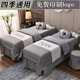 High-end light luxury beauty bed cover four-piece set cotton beauty salon hair washing massage massage bed sheet bed cover all seasons