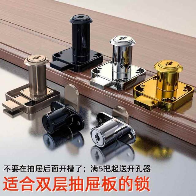 Extended Drawer Lock with Double-Layer Thickened Panel, Drawer Cam Lock Without Slotting, Short Tongue Drawer Lock, Furniture Long Tongue Cabinet Lock