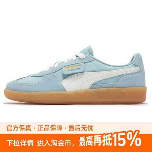PUMA Palermo 头层牛皮牛皮革 时尚百搭 简约舒适 低帮 板鞋