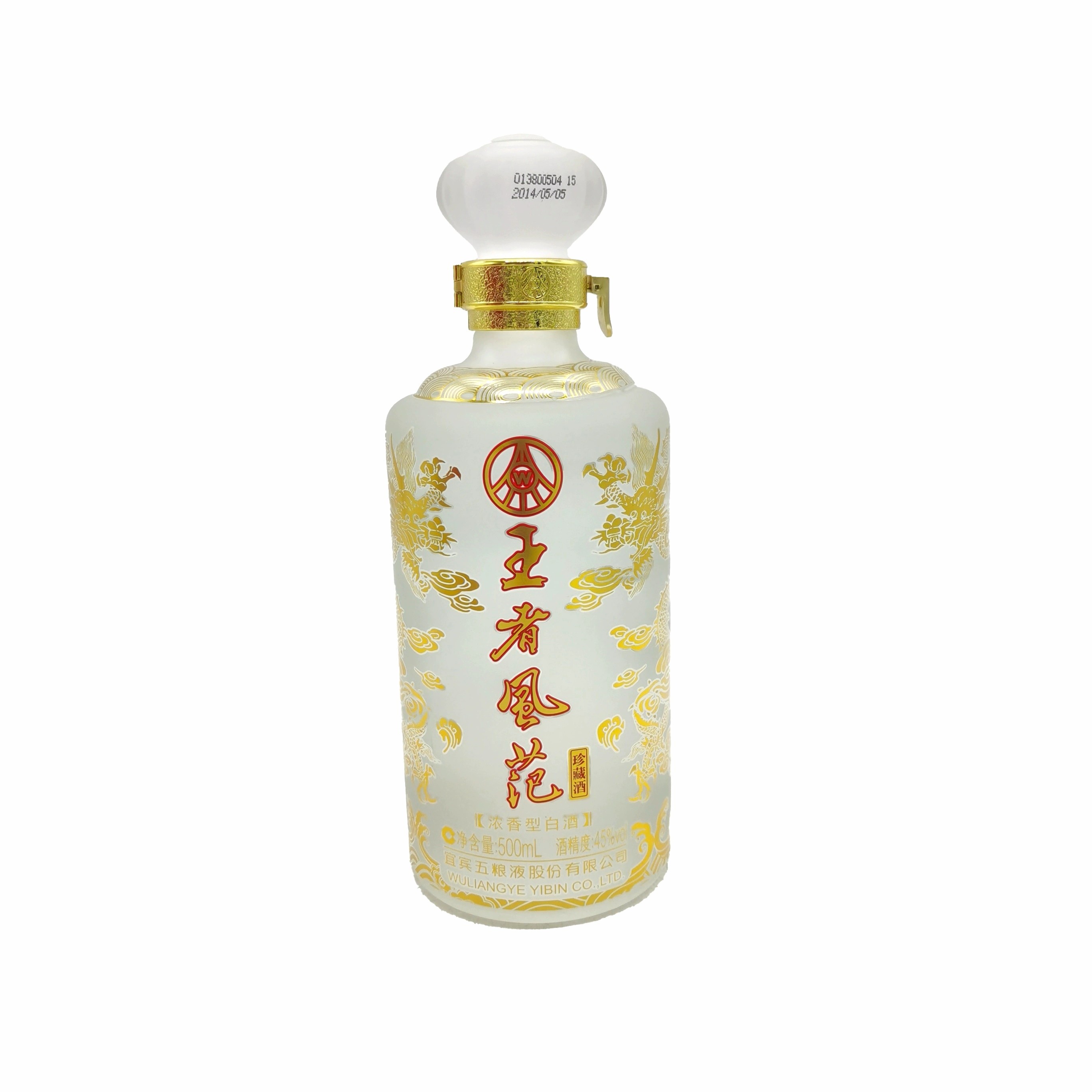 2014年45度五粮液王者风范500ml*1瓶品鉴浓香型白酒纯粮酿造川酒
