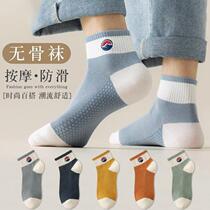 Socks mens spring and summer new sports socks absorb sweat deodorant athletes foot breathable massaging bottom mid-tube basketball socks
