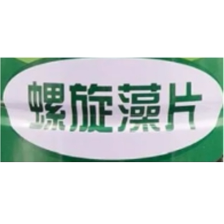 spirulina
