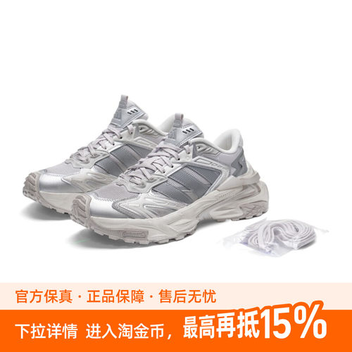 阿迪达斯男女鞋机甲鞋XLG RUNNER休闲老爹鞋轻便运动鞋KJ4569