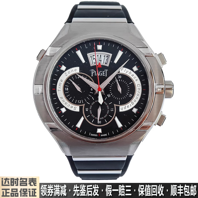 Count's Watch Men's Polo Series Stainless Steel Chronograph 45mm Automatic Mechanical Watch G0A34002 Genuine 9.8 New