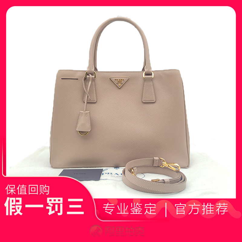 [90% New] Parda/Prada Women's Killer Bag Pink Fashion Handbag Shoulder Crossbody Bag Large Size