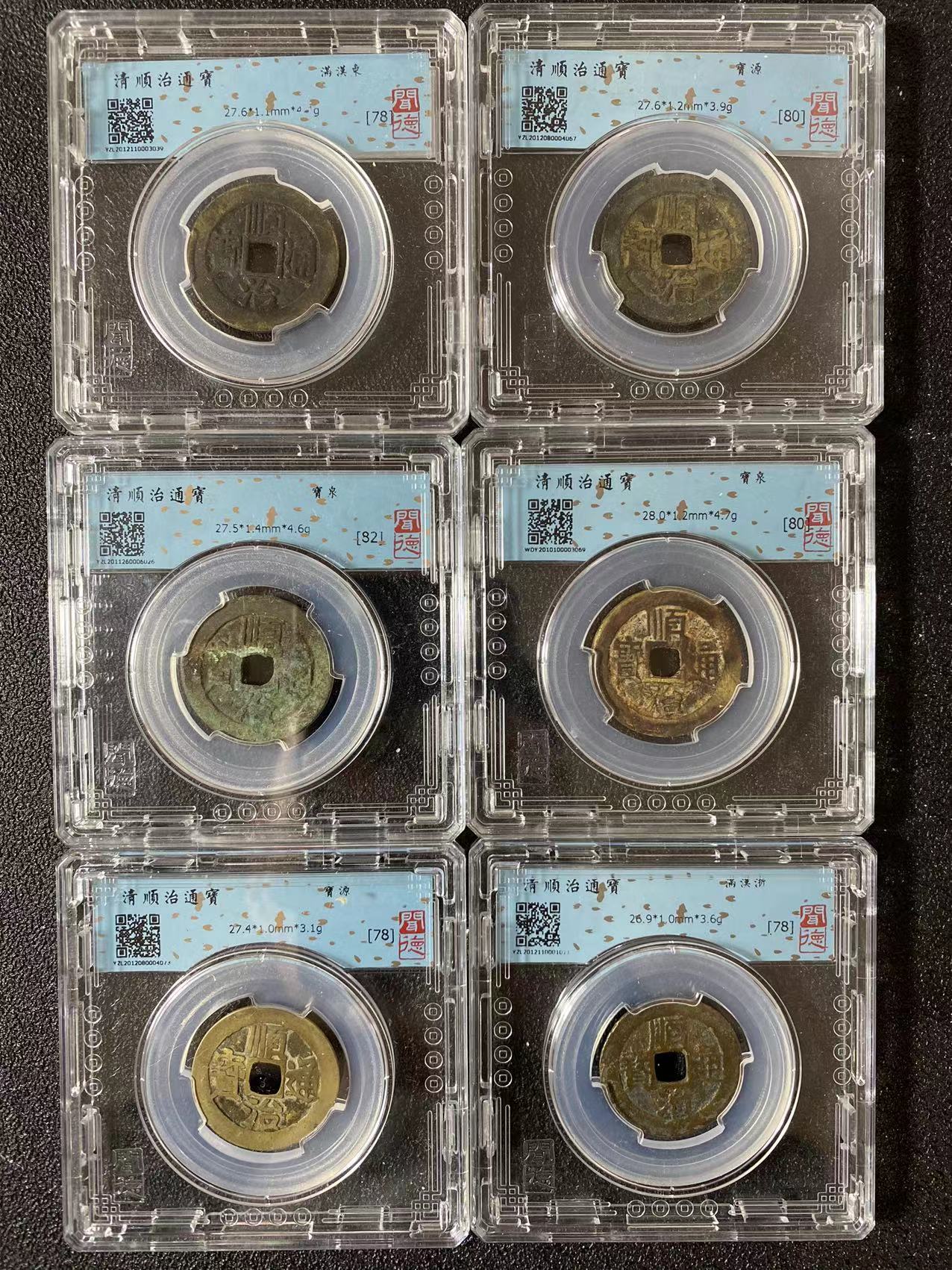 图片点击可在新窗口打开查看