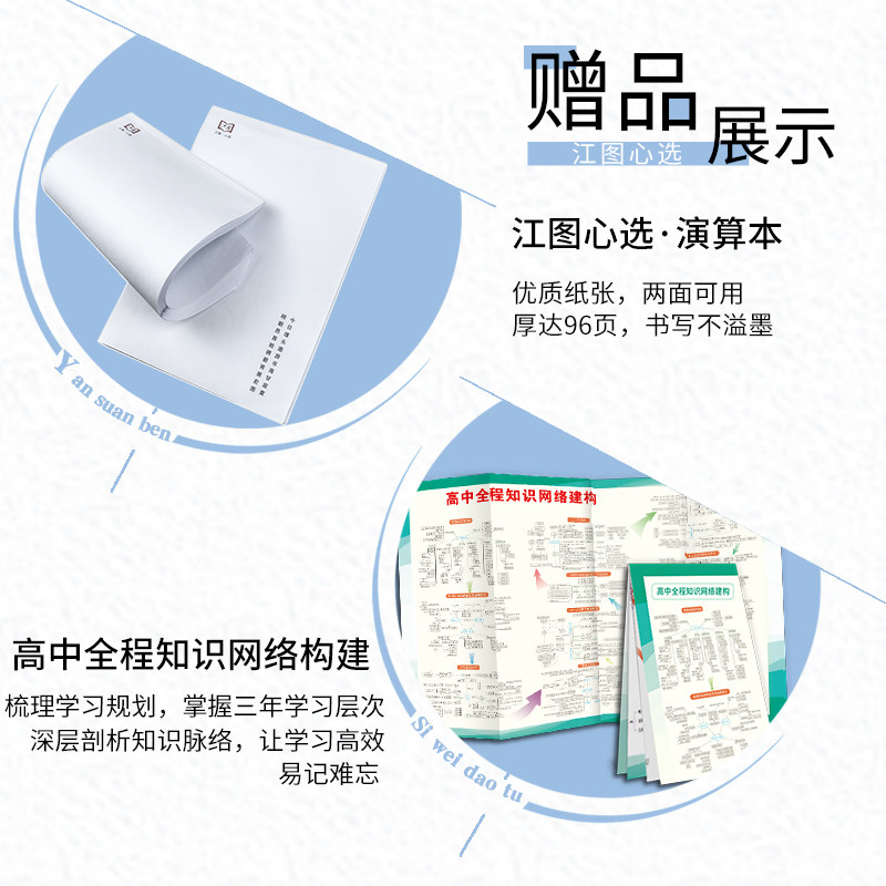 2020新版全国卷金考卷理综高考45套理科综合金考卷冲刺优秀模拟试卷汇编物理化学生物全国卷乙卷i卷高考理综高三理综试卷天星教育