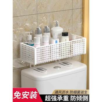 Bathroom toilet storage rack top of toilet toilet toilet storage rack