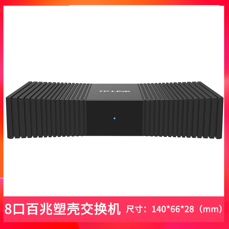 tp-link tl-sg1008m 8-port gigabit switch network brancher diverter switch