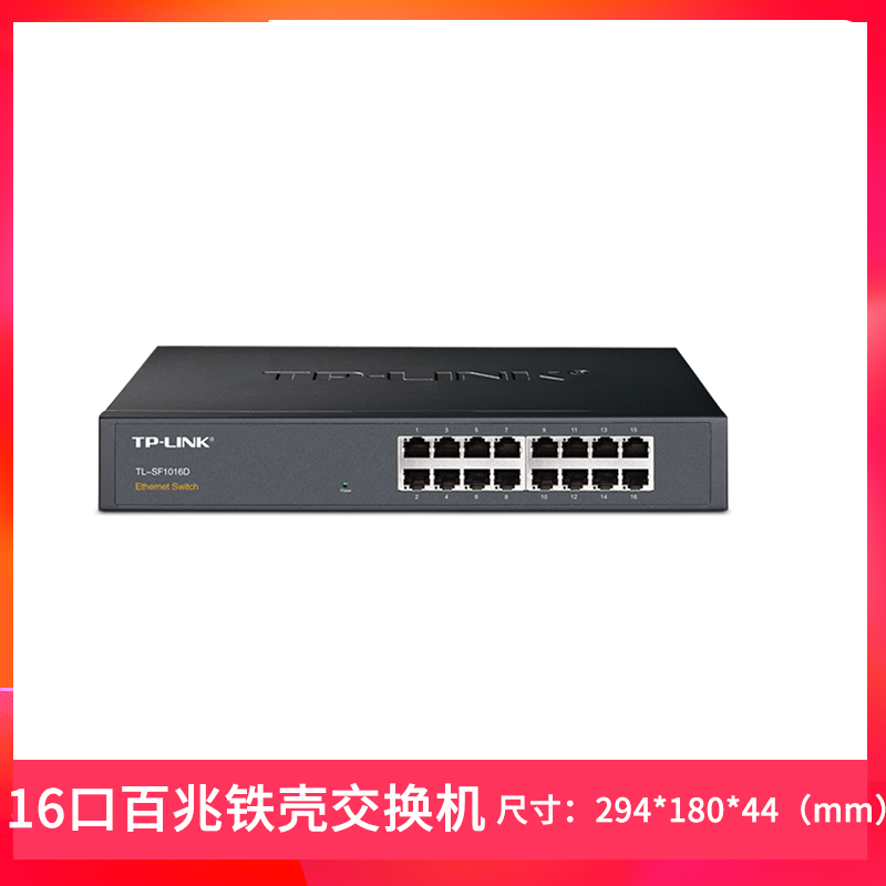 tp-link tl-sg1008m 8-port gigabit switch network brancher diverter switch