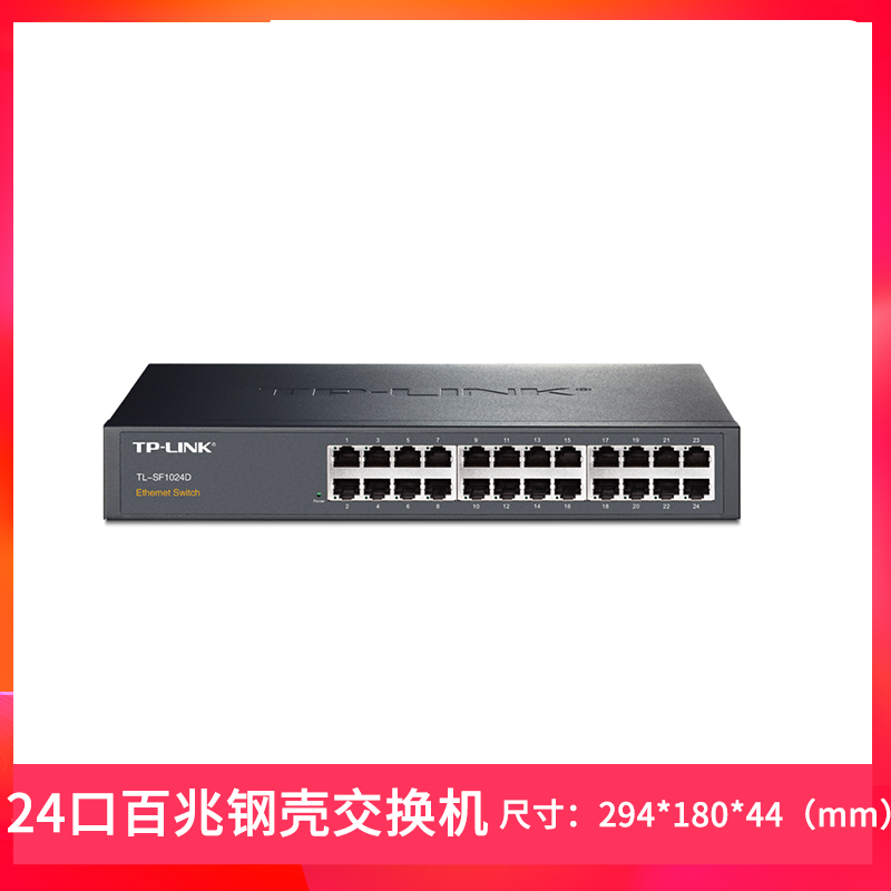 tp-link tl-sg1008m 8-port gigabit switch network brancher diverter switch